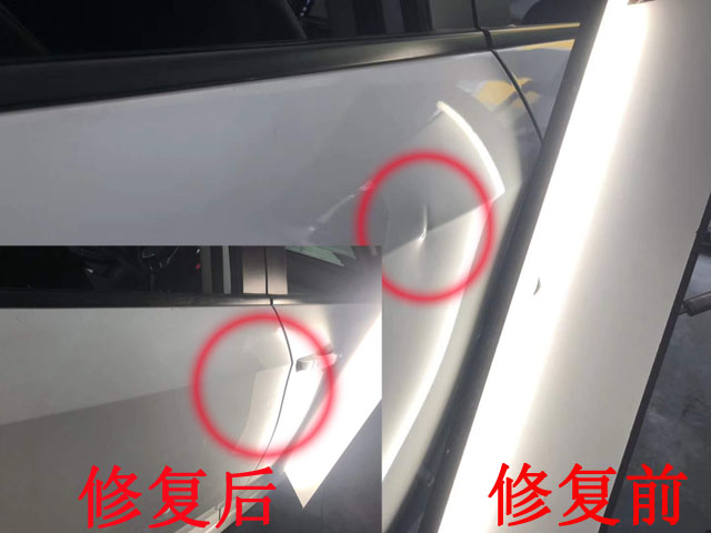 汽車凹陷修復