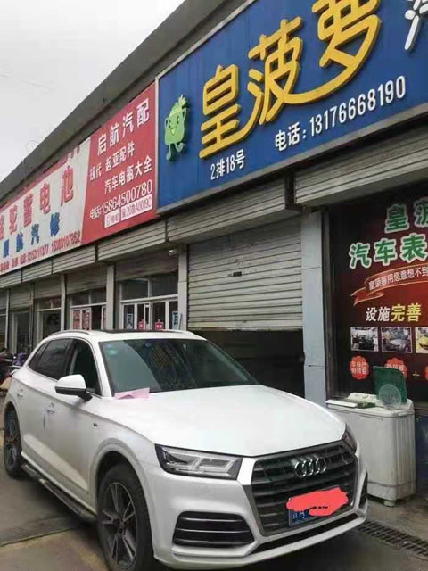 Q5車門凹坑修復(fù).jpg