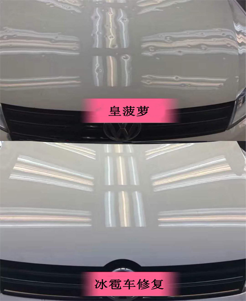  車上的冰雹坑怎么修復(fù)，濰坊哪里修冰雹受損車輛