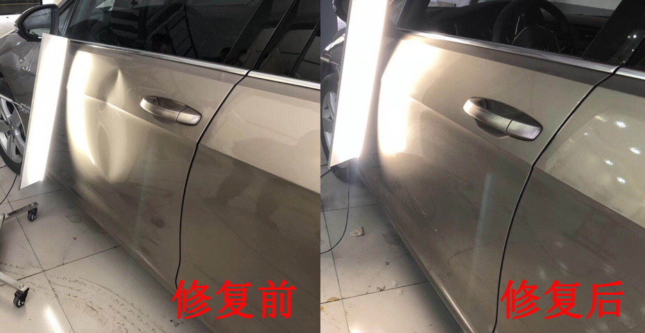 車門凹坑修復(fù)前后對(duì)比.jpg