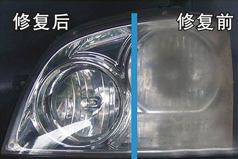 汽車(chē)大燈翻新修復(fù).jpg